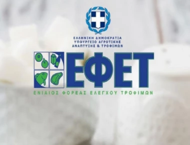 Έκτακτη ανακοίνωση ΕΦΕΤ: Ανακαλεί άρον άρον τυρί από πασίγνωστη αλυσίδα σούπερ μάρκετ! (φώτο)